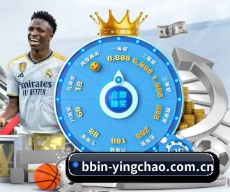 BBIN体育 APP 深度功能